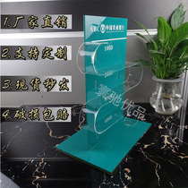 Agricultural Bank of China S-type glasses Agricultural Bank 6S system VI logo old glasses bank display rack 400 degrees