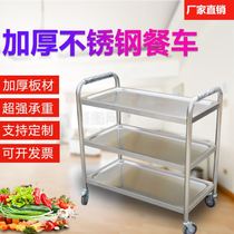 Thickened stainless steel dining carts small carts restaurants three-layer delivery carts mobile food carts bowls commercial trolleys