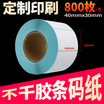 40x30 self-adhesive thermal label electronic weighing code paper Bar Code paper paste paper roll supermarket cashier electronic scale