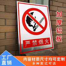 No fireworks signs no smoking signs warning signs warehouses heavy idle people are exempt from entering the factory workshop warning signs stickers thickened aluminum plates customized