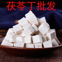  Poria 500g g White poria block powder Chinese herbal medicine Wild soil Fu Ling tablets Edible fresh non-cream gorgon tea Fu Ling