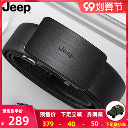 jeep men's belt leather automatic buckle trend belt young people Business Leisure top layer cowhide men's belt