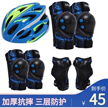 Childrens roller skateboard Skating Skating protective equipment protective gear elbow guard set outdoor protection extreme sports knee pads