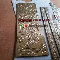  Xiangyun flower plate pure copper embossed plate copper door copper edging custom door embossed sheet real copper three-dimensional lines