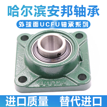 Harbin Outer spherical bearing UCFU208 209 210 211 212 213 214