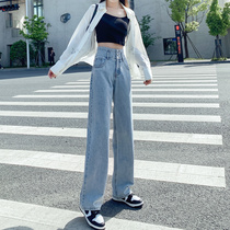 Light-colored wide-leg jeans womens summer thin 2021 new ultra-high waist loose thin straight mopping pants
