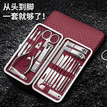 Full set of nail scissors set box oblique nail clippers nail clipper set pedicure tool ear digging spoon artifact