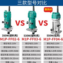 Dongcheng DCA trimming machine FF04-6 Woodworking slotting machine Woodworking engraving machine Trimming chamfering power tools