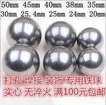 Solid iron ball punching welding Decorative experimental ball without quenching 50 45 40 35 30 25 22 38mm