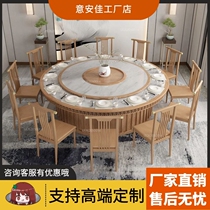 New Chinese Hotel Electric Dining Table Big Round Table Restaurant 15 20 16 People Turntable Live Magnetic Stove Fire Boiler Table Round