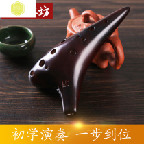 Ocarina 12 holes AC professional performance level smoked burning crack hand painted Ocarina bag teaching