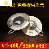 Seagull ring copper Beijing hi-hat hafnium 15cm 17cm 20cm large medium and small water hi-hat wide cymbal Waist drum hairpin small cap cymbal