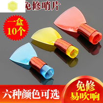 No repair suona whistle plastic whistle plastic whistle suona whistle is free of repair and easy pronunciation