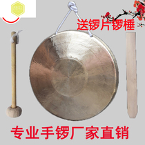 Gong boutique 21CM Alto hand Gong Gong professional sound copper Opera special gong three sentence and half props