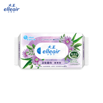 King Ailuer Alcohol Sterilization Sanitary Wipes 42 Disinfecting Wipes carry on Japanese imports