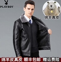 Playboy Leather Coat Middle-aged Male Dad Haining Sheepskin Lapel Jacket with Cashmere Thickened Coat
