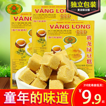 Vietnam Huanglong mung bean cake Osmanthus pastry heart whole box traditional handmade elderly net red snacks old-fashioned nostalgic snacks