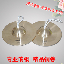 Seagull pure sound copper large medium and small Beijing hi-hat wide cymbal Water hi-hat hafnium 15 17 19 Gong and drum hi-hat Copper rub waist drum hairpin cymbal