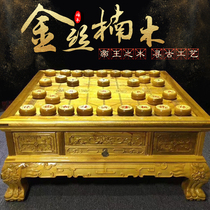 Golden Silk Nan Wood Chess Chinese Chess Solid Wood High-grade Small Leaf Rosewood Mahogany Large Extra Large Folding Chessboard Pieces
