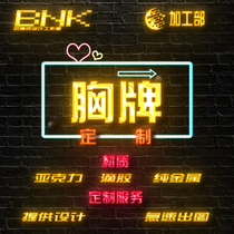  Badge custom work card custom metal drop glue sign Acrylic magnet employee brooch pin type custom badge