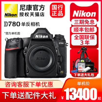 Nikon Nikon D780 SLR camera Full frame medium and high definition digital professional camera lens kit