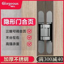 Sir Ge heavy three-dimensional adjustable hidden hinge invisible door hinge cross hidden folding door hinge door large