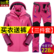 Wolf claw Bright assault jacket men and women three-in-one two-piece detachable plus velvet padded waterproof mountaineering suit