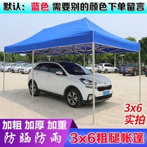  Stall advertising outdoor awning tent Folding printing telescopic umbrella four-legged sunshade and rainproof stall car canopy