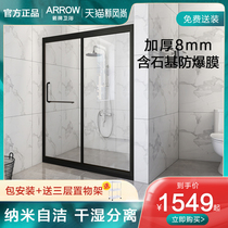 Wrigley integral shower room partition bathroom wet and dry separation bathroom Glass door integrated household bath room