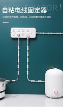 Self-adhesive Ming fitting line routing trough wire network wire shielding strip decorations sheltering concealed strips containing fixed rationers