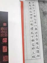 Yunlantang refined letterhead paper specification 21cm * 30cm