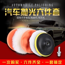 Polishing 5 inch 6 inch T-waxed mirror reduction disc DA machine shock polishing machine Hypotenuse sponge waxing polishing disc wheel