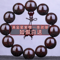 Old material small leaf red sandalwood 2 0 hand string play Buddha beads 108 rosary male lady high oil dense sandalwood bracelet
