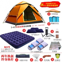 Professional outdoor tent camping large space picnic windproof thick waterproof quick Open field folding camping portable