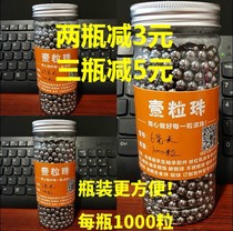 Chengsen bright steel ball 6 7 8 9 10 11mm Pingle ball steel ball 12mm iron ball bow grain marbles bottle