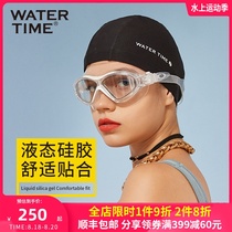  WaterTime goggles Waterproof and anti-fog HD large frame men and women swimming glasses professional diving goggles hat set equipment