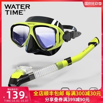 WaterTime diving mirror set swimming adult full dry breathing tube equipment coated lens snorkeling mask