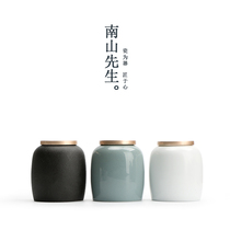 Mr Nanshan Sujing tea jar Ceramic sealed jar Small household tea warehouse portable tea set Small tea jar