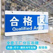 Company department card tag Double-sided department hanging room door head single card area card Factory production workshop two warehouses Finished defective qualified area logo sign indicator Acrylic custom