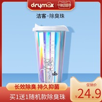 Jieke cat litter deodorant beads cat litter bowl deodorant cat litter companion