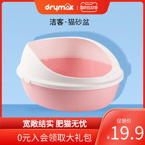 Jieke cat litter basin large cat toilet semi-closed cleaning cat shit basin cleaning pet cat litter Basin