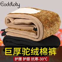 Dad camel velvet cotton pants plus velvet padded northeast middle-aged men wear high waist knee pads winter warm pants men
