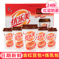 Youlomei Red Bean Milk Tea 24 cups full box gift with condensed milk package Instant milk tea powder gift package Afternoon tea drink