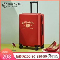 Bran rabbit suitcase Red Wedding box bride dowry suitcase trolley case password dowry suitcase female