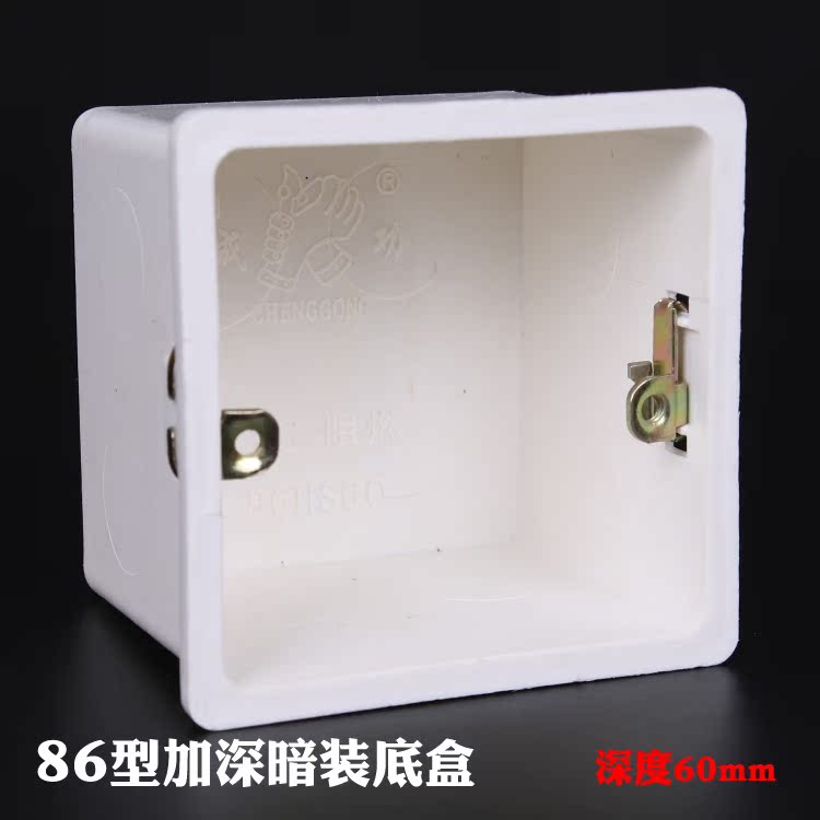 New Flame Retardant Material for Universal Type 86 Dark Box 6cm Deep Bottom Box Concealed Bottom Box PVC Connection Box