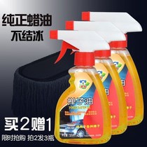 Car duster wax mop oil wax hauling oil dust Poling maintenance car brush wax oil
