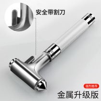 Bus professional bus spring type broken car safety hammer window breaker Mini First Aid self-help survival tool
