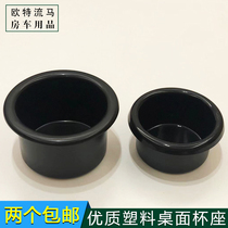 Plastic cup holder water cup holder for car and RV table modification