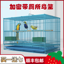 Thrush bird bath special cage Bird cage full set of tiger skin cage Parrot small large breeding pigeon household oversized starling