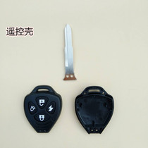 Promotional motorcycle electric car anti-theft device handle remote control shell alarm key shell modified key Shell
